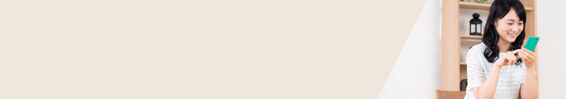 お問合わせ・無料ご相談のご予約