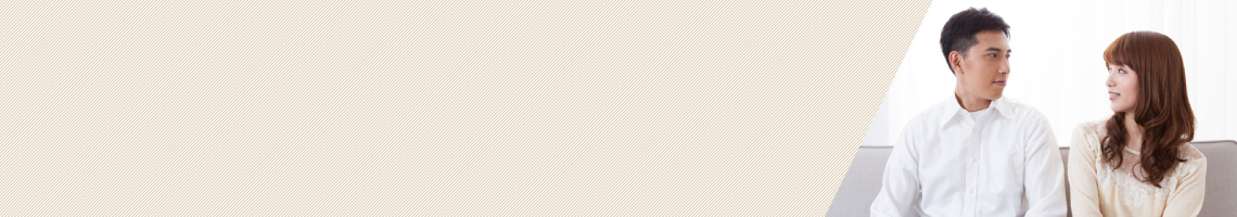 リーズナブルな料金プラン